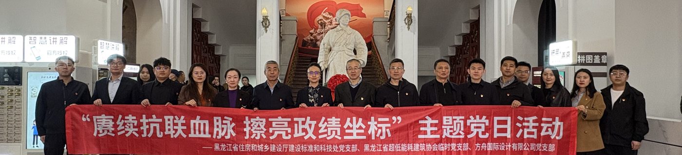 示范引领 · 干一个工程立一座丰碑